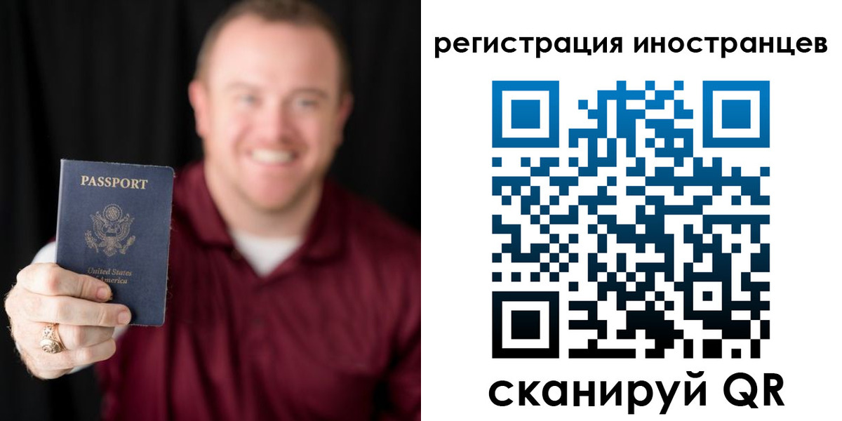 купить прописку в Сызрани