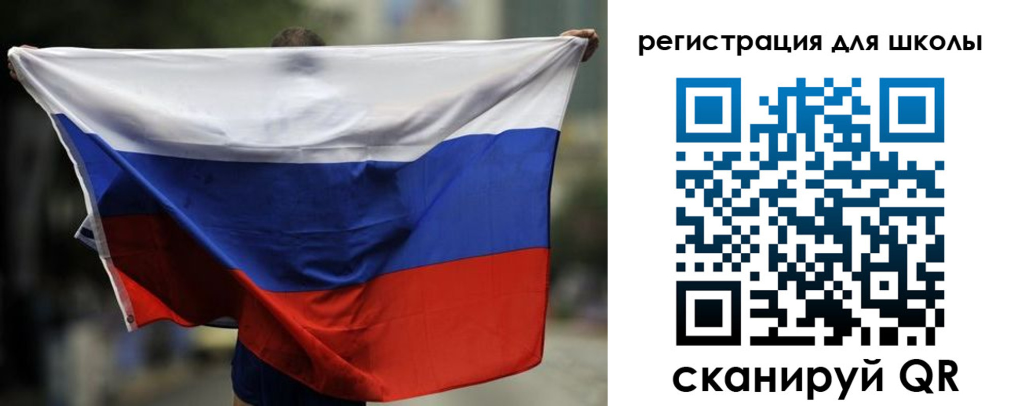 прописка штамп в Сызрани