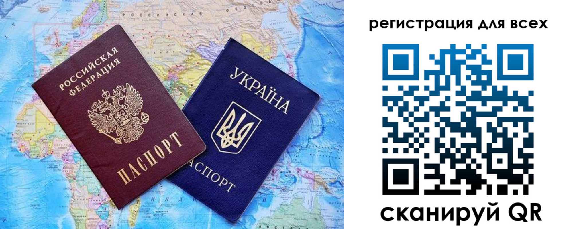 прописка гарантия в Сызрани